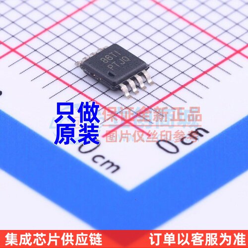 线性稳压器(LDO) TPS7A4901DGNT MSOP-8 TI/德州 电子元器件配单