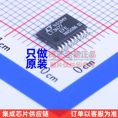 LED驱动 LT3477EFE#PBF TSSOP-20 ADI(亚德诺) 电子元件原装正品