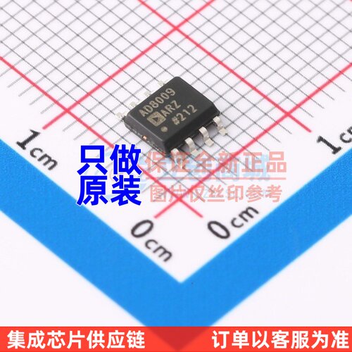运算放大器 AD8009ARZ-REEL SOIC-8 ADI(亚德诺) 电子元器件配单