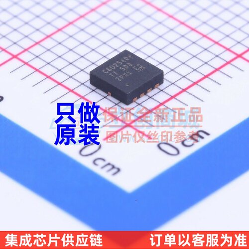 场效应管(MOSFET) CSD25404Q3T VSON-CLIP-8 TI/德州 电子元器件