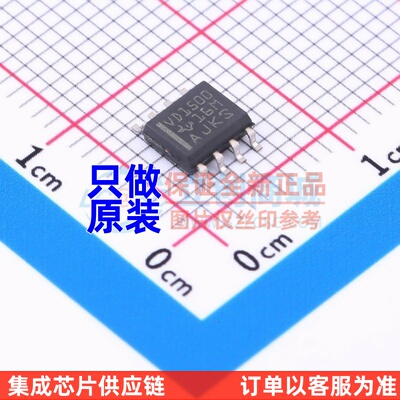 RS-485/RS-422芯片 THVD1500D SOIC-8 TI/德州 电子元件原装正品