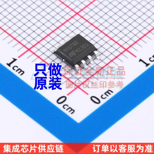 实时时钟(RTC) M41T80M6F SO-8 ST(意法半导体) 电子元件原装正品