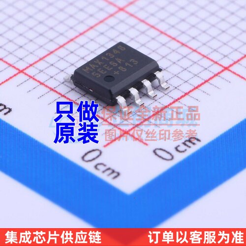 RS-485/RS-422芯片 MAX13485EESA+T SOIC-8 MAXIM(美信) 原装正品