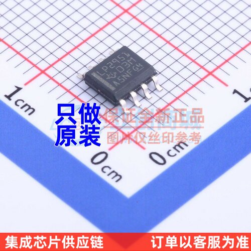 线性稳压器(LDO) LP2951DR SOIC-8 TI/德州 电子元件配单原装正品