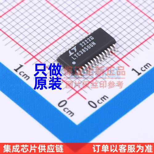 DC-DC电源芯片 LTC3850EGN#PBF SSOP-28 ADI(亚德诺) 电子元器件