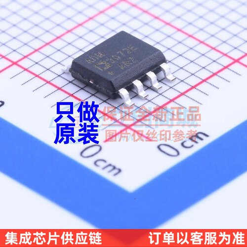 RS-485/RS-422芯片 ADM3072EARZ-REEL7 SOIC-8 ADI(亚德诺) 原装