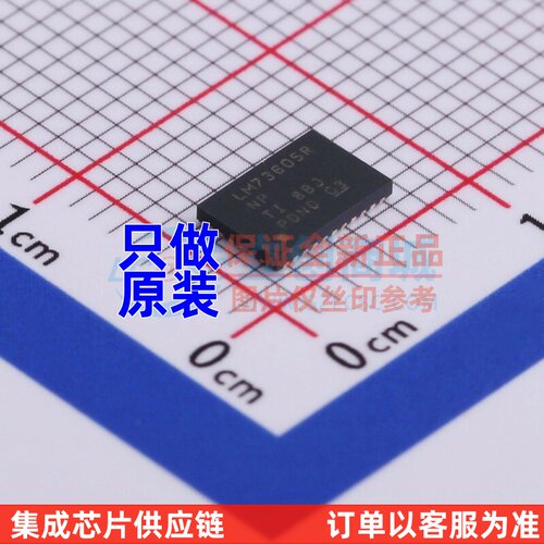 DC-DC电源芯片 LM73605RNPR QFN-30 TI/德州 电子元器件配单