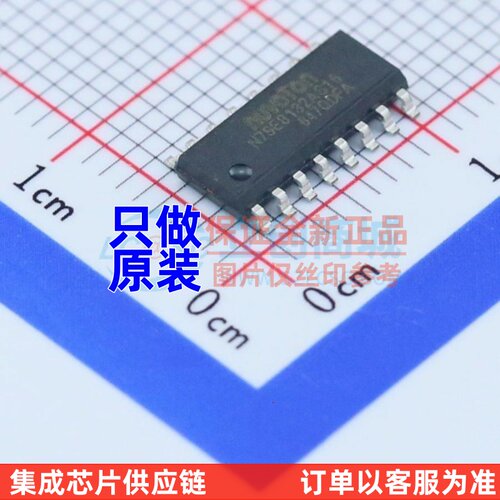 单片机(MCU/MPU/SOC) N79E8132AS16 SOP-16 NUVOTON(新唐)