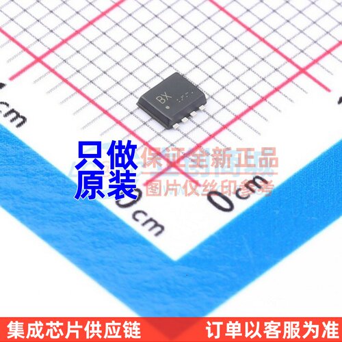 场效应管(MOSFET) RQ7G080ATTCR TSMT-8 ROHM(罗姆) 电子元件配单