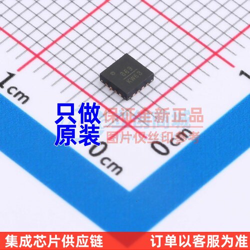 RF芯片IC和模块 HMC369LP3ETR QFN-16 ADI(亚德诺) 电子元件配单