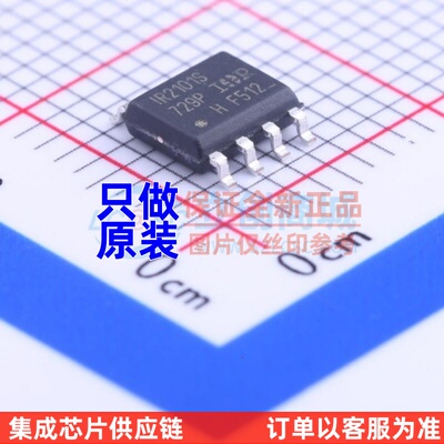 栅极驱动芯片 IR2101STRPBF SOIC-8 Infineon(英飞凌) 电子元器件