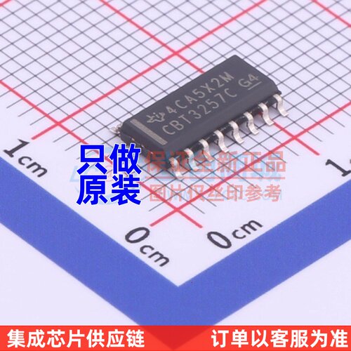 模拟开关/多路复用器 SN74CBT3257CDRG4 SOIC-16 TI/德州 元器件