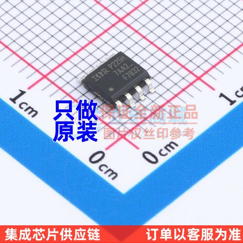 场效应管(MOSFET) IRF7832TRPBF SOIC-8 Infineon(英飞凌) 元器件