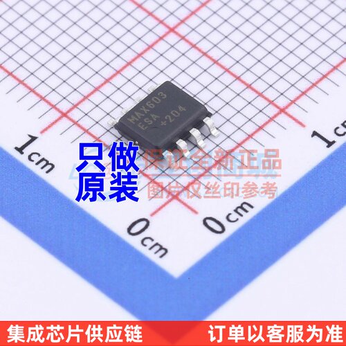 线性稳压器(LDO) MAX603ESA+T SOP-8 MAXIM(美信) 原装正品