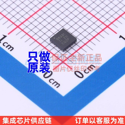 步进电机驱动芯片 DRV8833CRTER WQFN-16 TI/德州 电子元器件配单