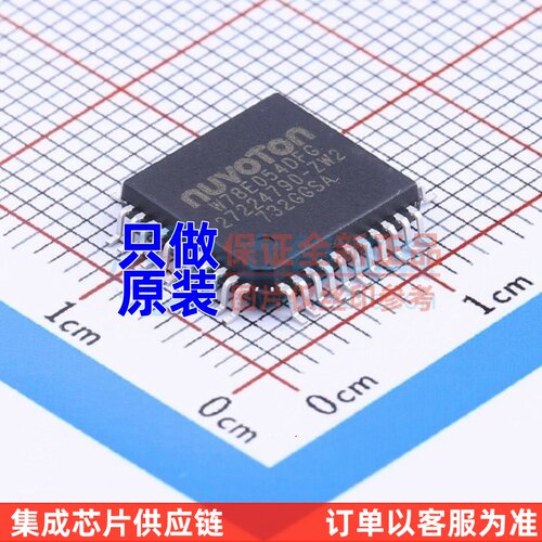 单片机(MCU/MPU/SOC) W78E054DFG TQFP-44 NUVOTON(新唐)