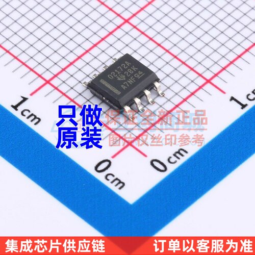 运算放大器 OPA2172ID SOP-8 TI/德州 电子元器件配单原装