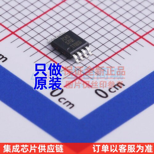 实时时钟RTC PT7C4337UEX MSOP-8 DIODES(美台)
