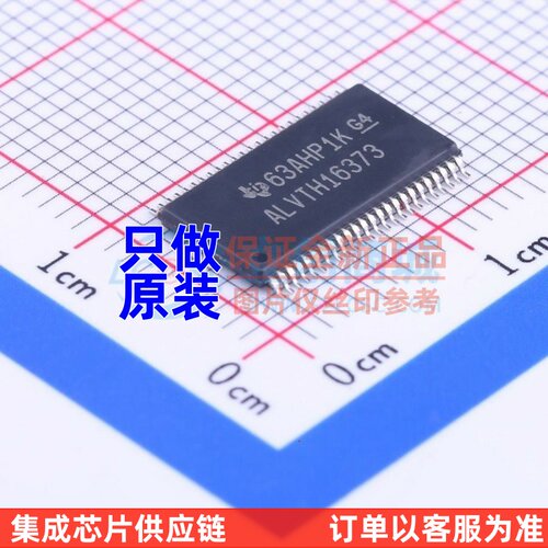 锁存器 SN74ALVTH16373GR TSSOP-48-6.2mm TI/德州 电子元件配单