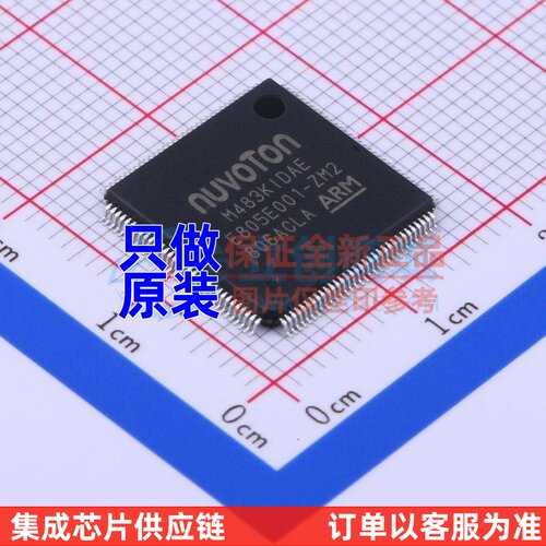 单片机(MCU/MPU/SOC) M483KIDAE LQFP-128 NUVOTON(新唐)