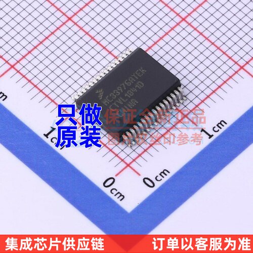 芯片接口 MC33975ATEK SOIC-32 安世 电子元器件配单原装正品