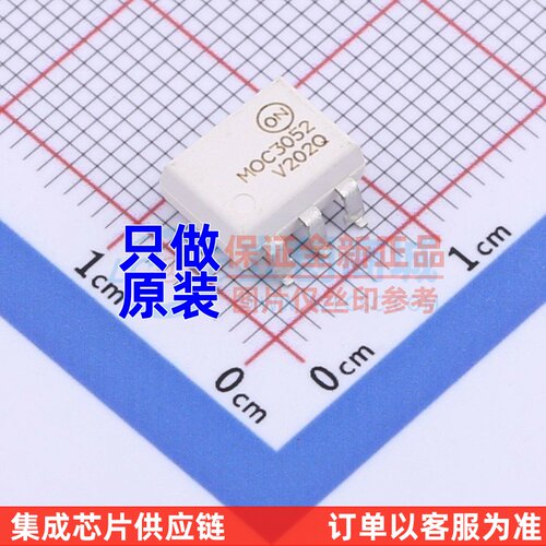 可控硅输出光耦 MOC3052SVM SMD-6P onsemi(安森美) 电子元件配单