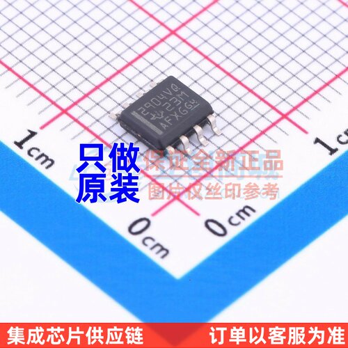 运算放大器 LM2904VQDRG4Q1 SOP-8 TI/德州 电子元器件配单原装