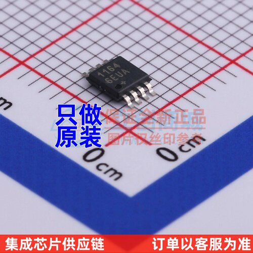 模数转换芯片ADC MAX11646EUA+ MSOP-8 MAXIM(美信) 电子元件配单