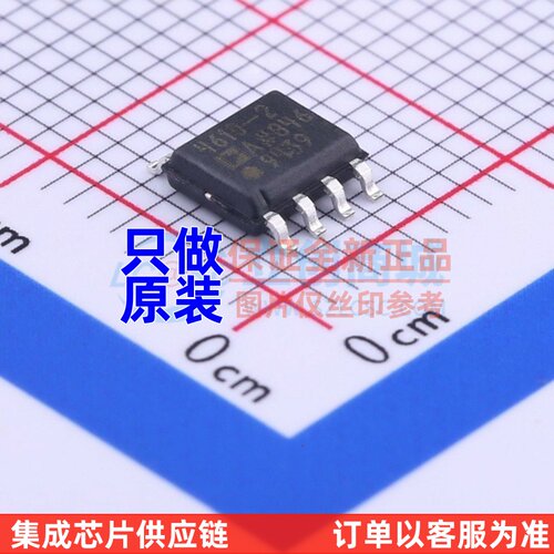 FET输入运放 ADA4610-2ARZ-R7 SOIC-8 ADI(亚德诺) 电子元件配单