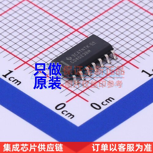 逻辑门 CD4023BM SOIC-14 TI/德州 电子元器件配单原装正品