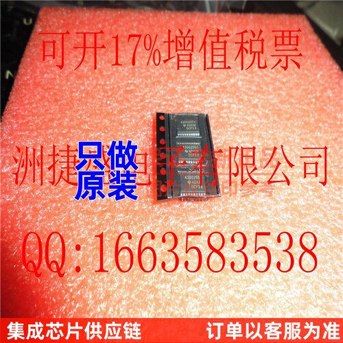 热卖 MSP430G2553IPW28R TSSOP28 TI原装 16位微控制器芯片