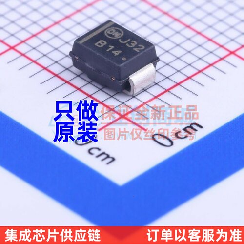 肖特基二极管 MBRS140T3G SMB(DO-214AA) onsemi/安森美 原装正品
