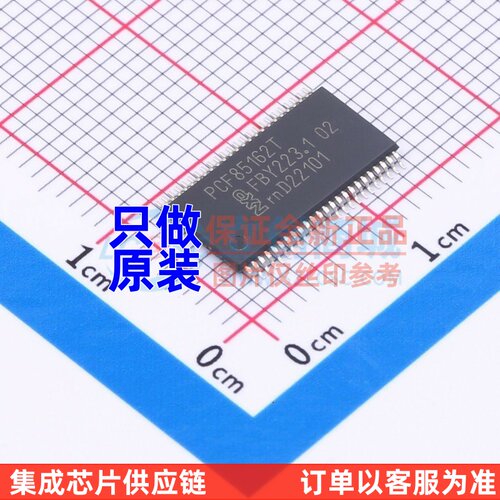 LCD驱动 PCF85162T/1Y TFSOP-48 安世 电子元器件配单原装正品