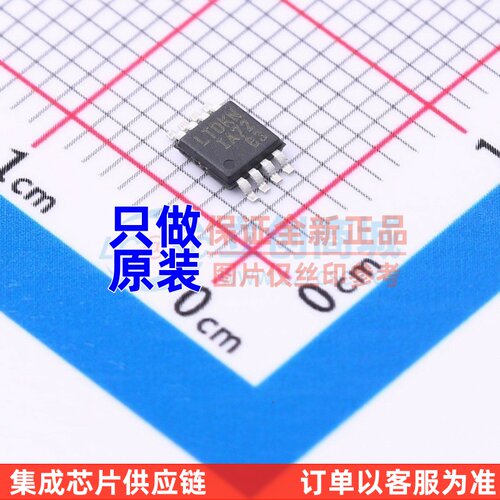 差分运放 LTC6405IMS8E#PBF MSOP-8 ADI(亚德诺) 电子元器件原装