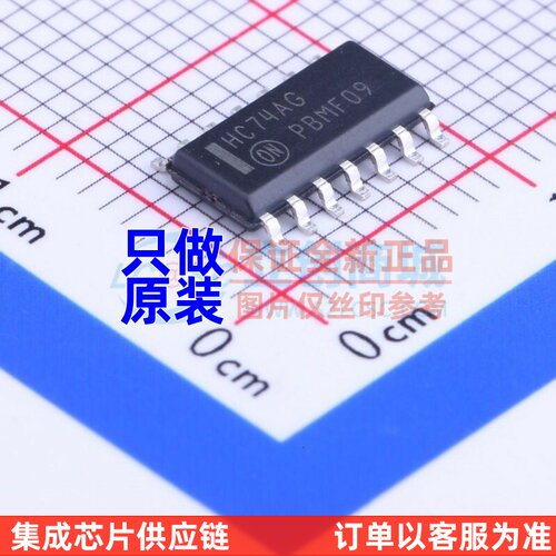 触发器 MC74HC74ADR2G SOP-14 onsemi/安森美 电子元器件配单