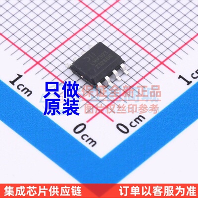 比较器 LMV393S-13 SO-8 DIODES(美台) 电子元器件配单原装正品