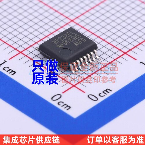 RS232芯片 MAX3232ECDBR SSOP-16 TI/德州 电子元器件 原装正品