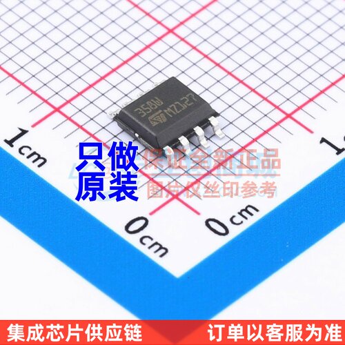 运算放大器 LM358WDT SOP-8 ST(意法半导体) 电子元器件 原装正品