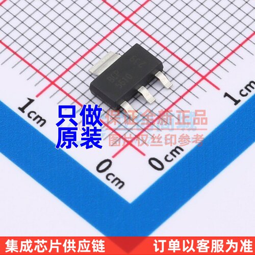 三极管(BJT) BCP5610TA SOT-223 DIODES(美台) 电子元件原装正品