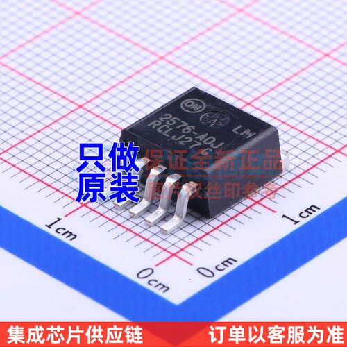 DC-DC电源芯片 LM2576D2T-ADJR4G TO-263-5 onsemi(安森美)