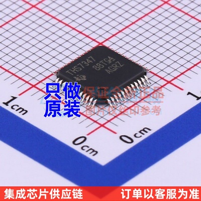 运算放大器 THS7347IPHPR HTQFP-48 TI/德州 电子元器件配单原装