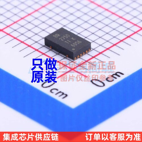 电池管理芯片 BQ27500DRZT-V130 SON-12 TI/德州 电子元器件 原装