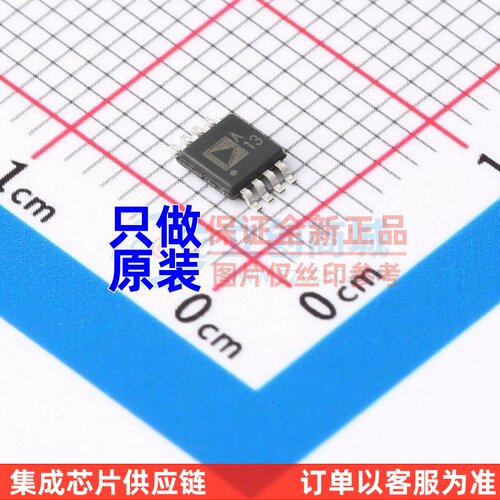 精密运放 AD8676ARMZ-REEL MSOP-8 ADI(亚德诺) 电子元件原装正品