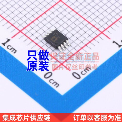 仪表放大器 AD8495CRMZ MSOP-8 ADI(亚德诺) 电子元器件原装正品