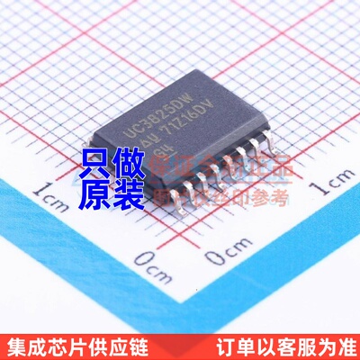 AC-DC控制器和稳压器 UC3825DWTR SOIC-16 TI/德州 电子元件配单