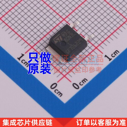 场效应管(MOSFET) STD80N3LL DPAK(TO-252) ST(意法半导体) 原装