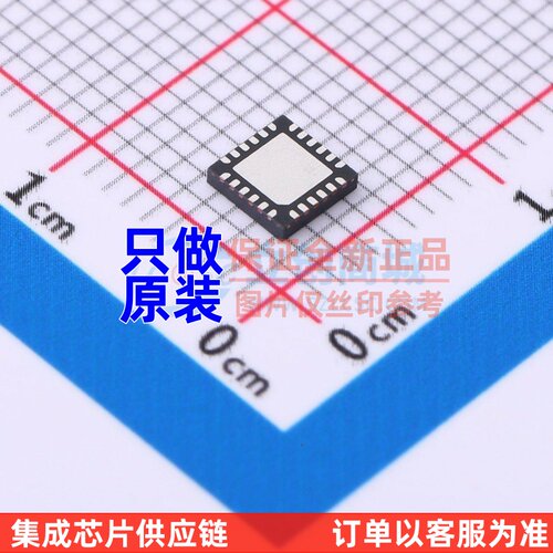 时钟发生器/频率合成器/PLL HMC704LP4E QFN-24 ADI(亚德诺)