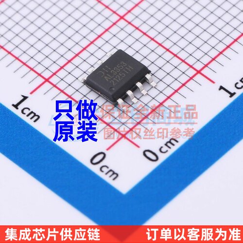 LED驱动 AL3353S-13 SOP-8 DIODES(美台) 电子元器件 原装正品