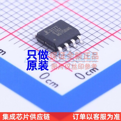 RS-485/RS-422芯片 ISL3177EIBZ SOP-8 RENESAS(瑞萨)/IDT