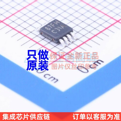 比较器 LMP7300MM/NOPB VSSOP-8 TI/德州 电子元器件配单原装正品